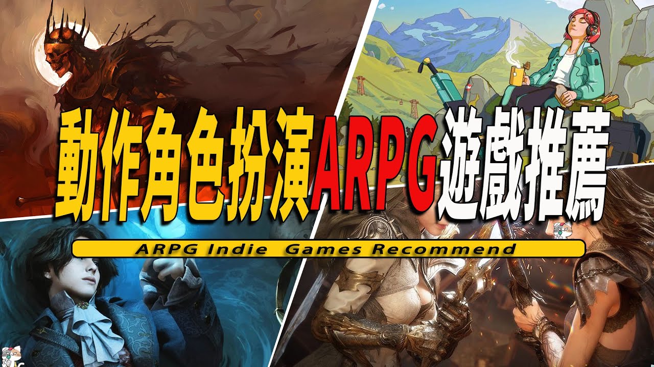 10款Steam上好玩的動作角色扮演獨立遊戲推薦-ARPG Indie Games 001