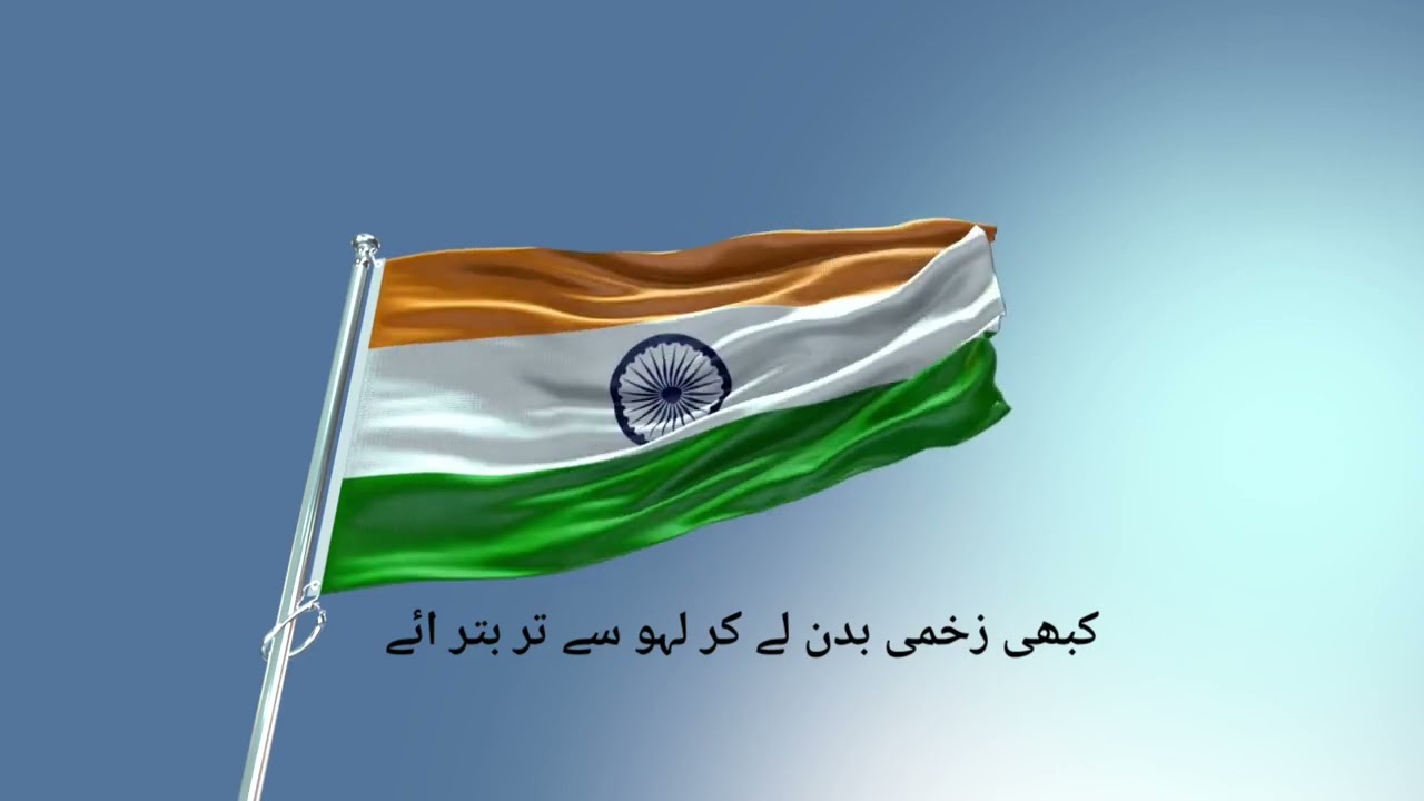 Hamari Aan hamari Shaan hamara Desh Bharat Hai 26 January ke upar new Najam