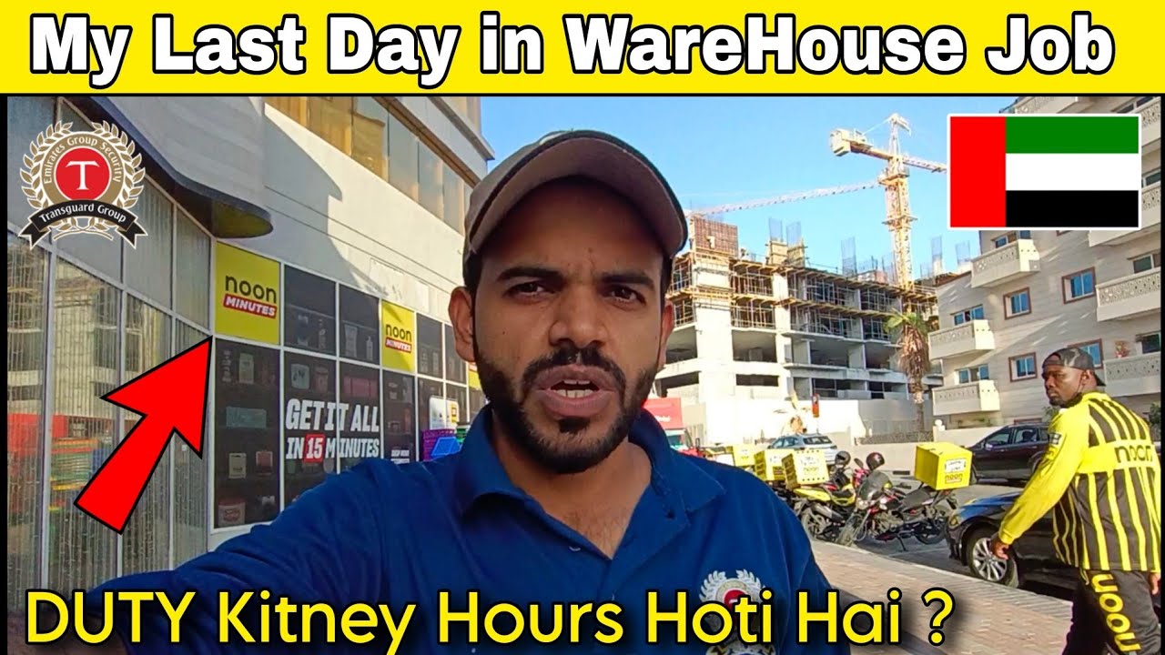 My Last Day in Warehouse Job DUBAI 🇦🇪 Warehouse Jobs Duty Timings Dubai - Transguard Group