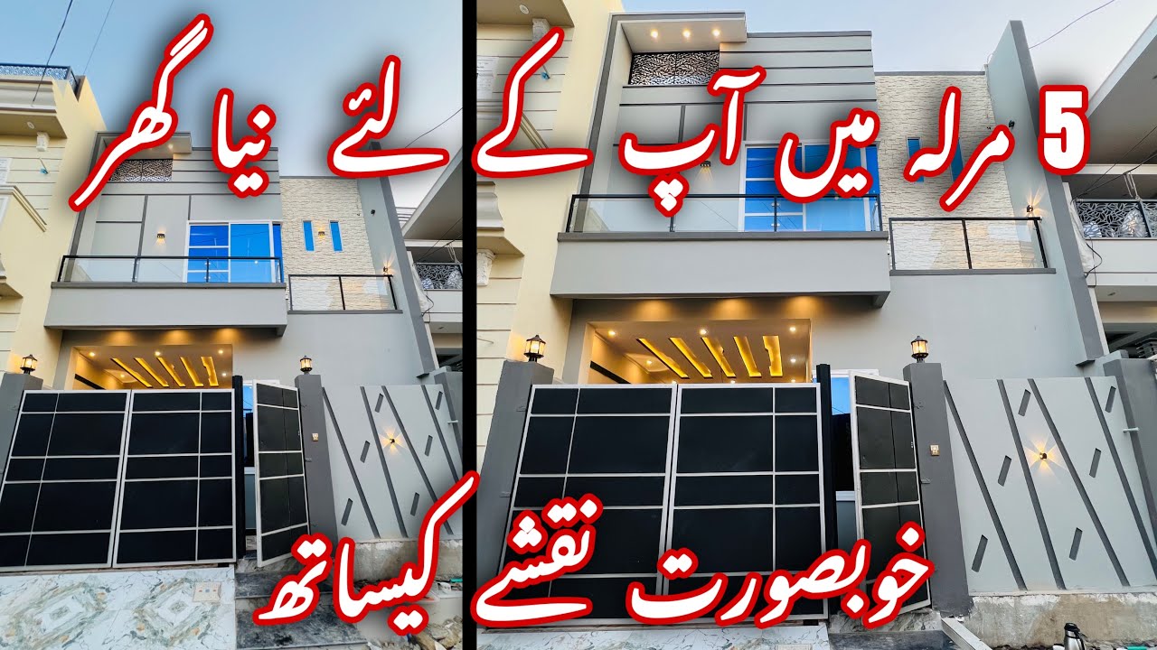 5 Marla beautiful house for sale || Warsak Road || Peshawar
