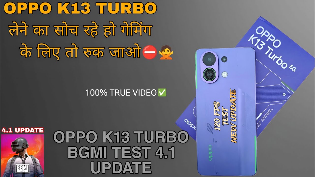 OPPO K13 TURBO 120FPS TEST😱 || OPPO K13 TURBO BGMI TEST || OPPO K13 TURBO GAMING REVIEW
