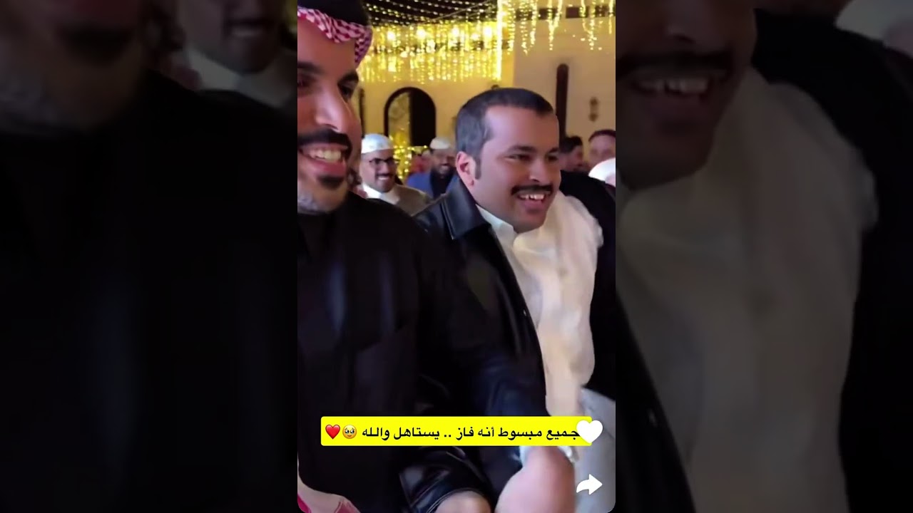 الليث الابيض فرحان بفوز ولده 😍😍| غازي الذيابي