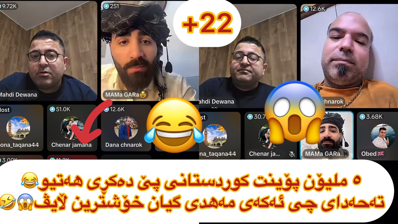 تەحەدای ٥ ملیۆن پۆینتەکەی مەهدی دێوانە بۆ جەژن! 😱 یاری مایک و پێکەنین 😂 سۆنە ئەڵێ دڵی چەند سافە مەهە