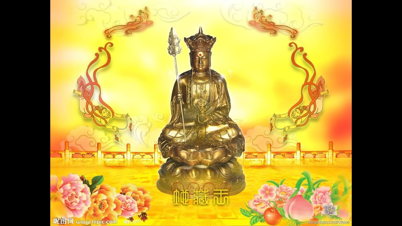 Namo Di Zhang Wang Pusa Mantra - Nam Mo Dia Tang Vuong Bo Tat