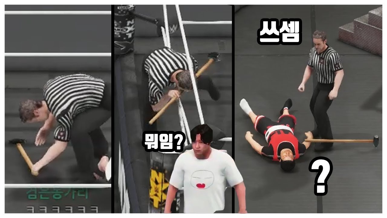 김재원 이기려고 심판까지 매수함ㅋㅋㅋㅋㅋ (김재원 멸망전)