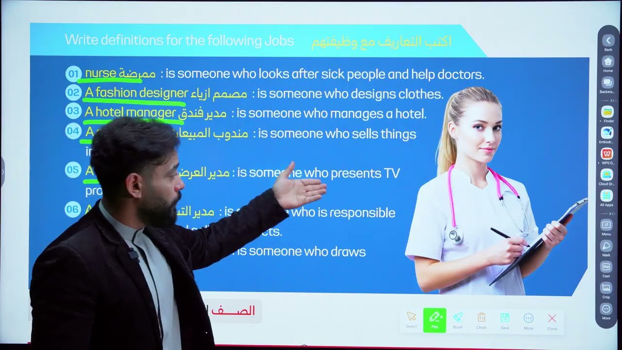 اليونت الثالث - الحلقه 10 - التمارين و الوزاريات التعاريف - السادس الاعدادي 2026 حسب المنهج الجديد
