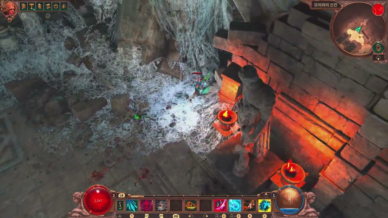 타이탄퀘스트2 얼음파편 흡혈 오라 버프 DPS 6300