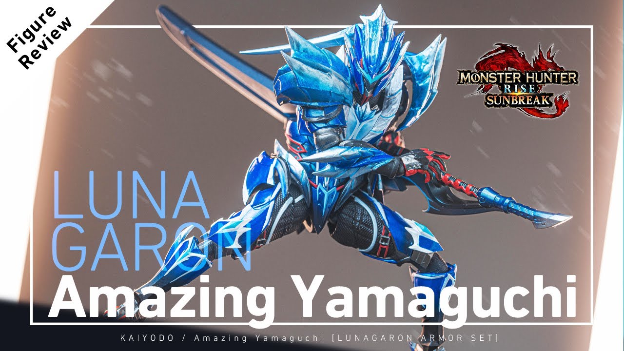 「ヒーローのようなカッコ良さ」アメイジング・ヤマグチ ルナガロシリーズ 開封レビュー/ Amazing Yamaguchi LUNAGARON ARMOR SET UNBOXING!