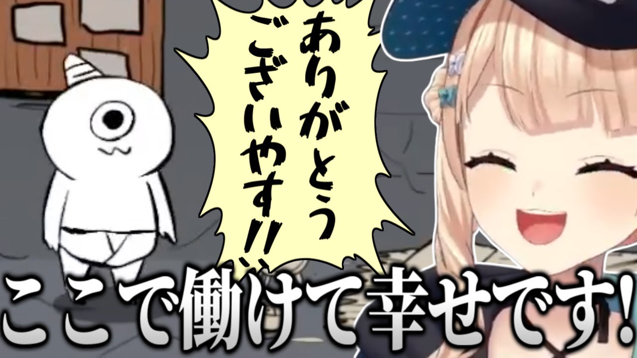 どことなく下っ端ムーブが様になっている鏑木のゴブリン・ノーム・ホーン【にじさんじ/切り抜き/鏑木ろこ】