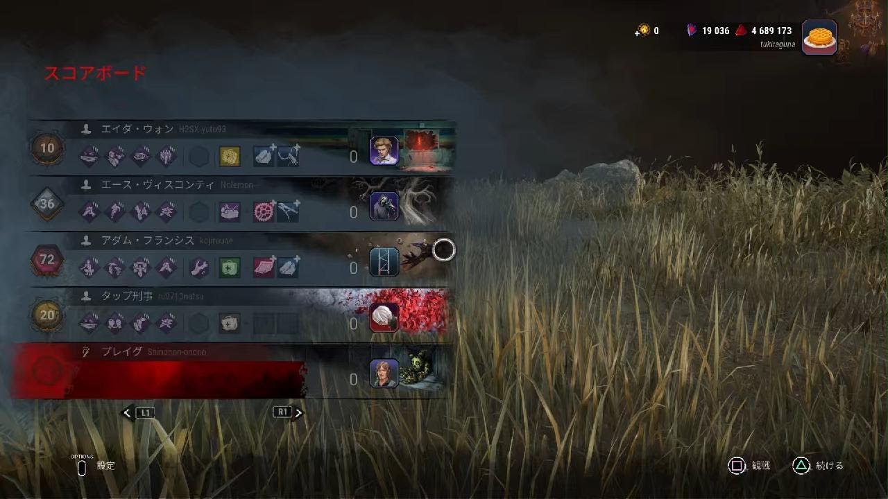 Dead by Daylight_カスタムの撮れてなかった試合_20260213214916