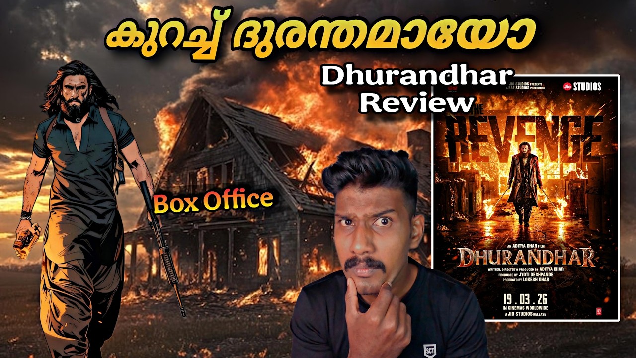 Dhurandhar The Revenge Review malayalam | തീവ്രവാദികളെ വെളുപ്പിക്കുന്നില്ല | Ranveer singh