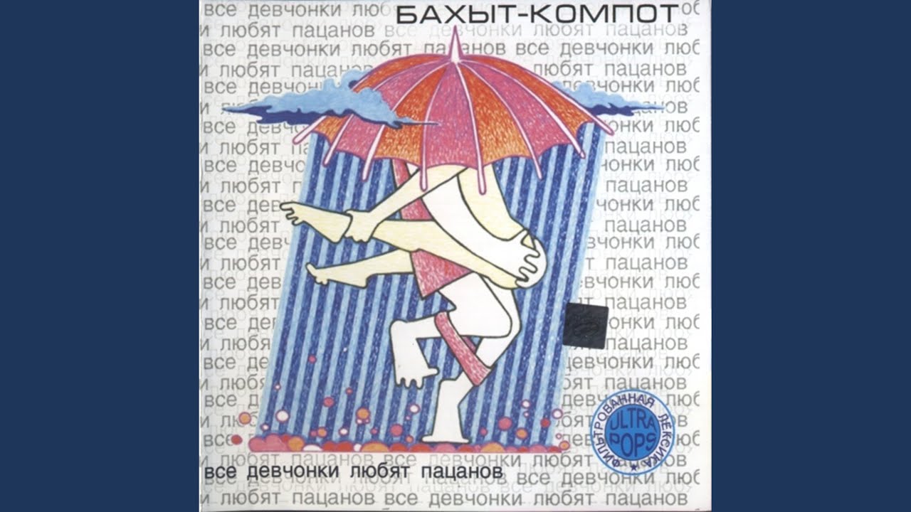 Татуировочка