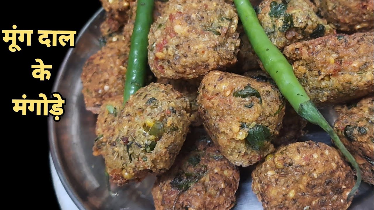 मूंग दाल के tastyऔर healthy गरमागरम मंगोड़े @ krishna kitchen Uttarakhand #trending#breakfastrecipe 