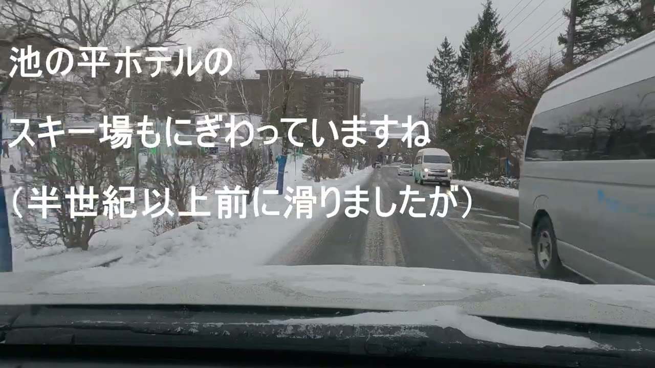 クロストレックS:HEV雪道を走りました
