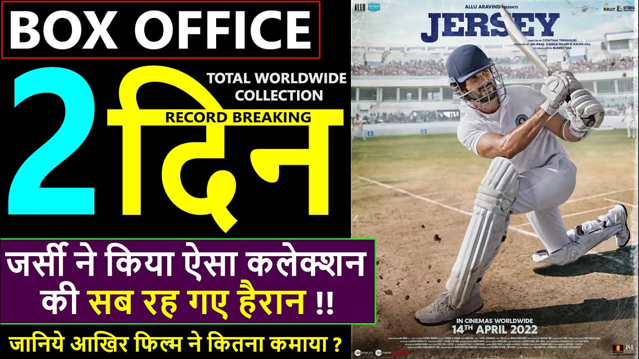 Jersey Box Office Collection Day 2 | Jersey 1st Day Collection | Jersey Collection Day 2 & Budget