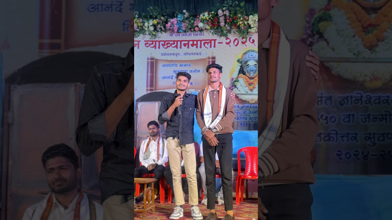 कायम सोबत 😎&hearts;️