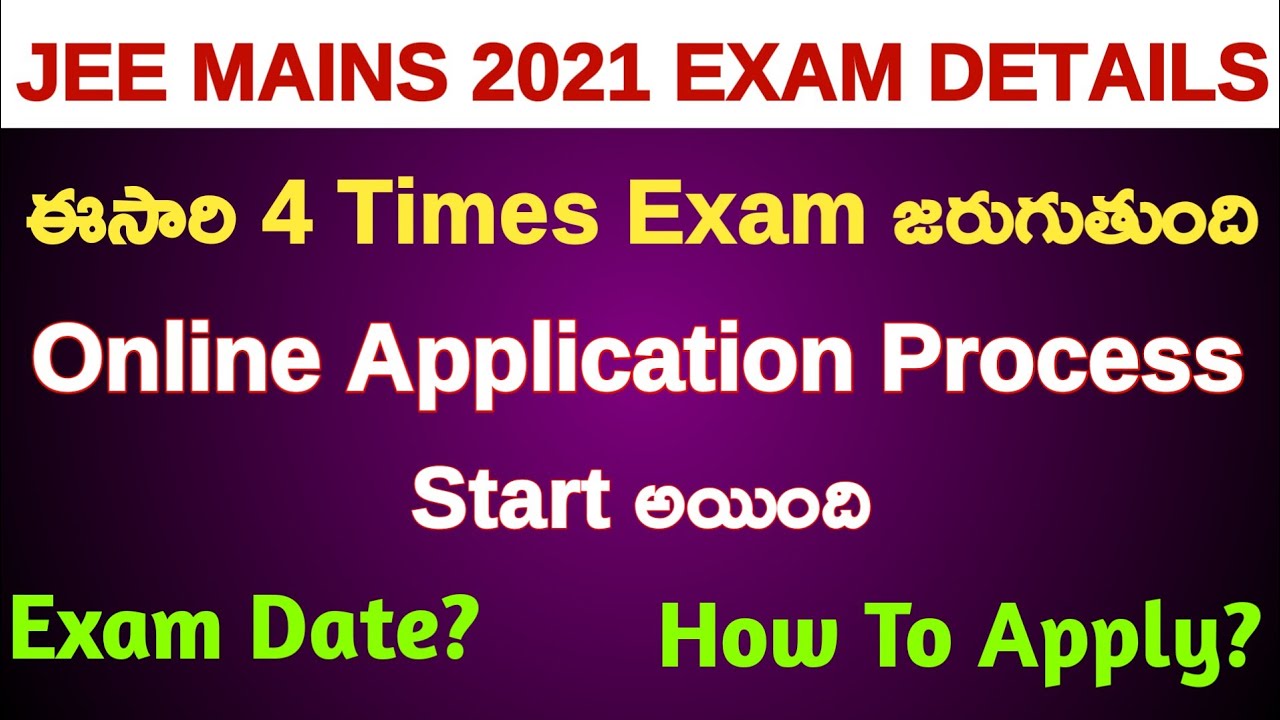 JEE Mains 2021 Exam Date | JEE Main To be Held 4 Times In 2021 | Full Details About JEE Mains 2021