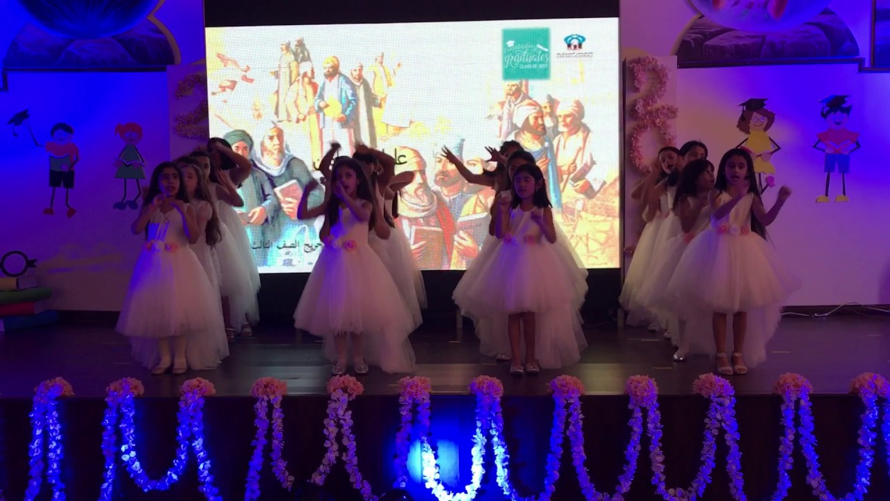 حفل تخريج الصف ٣مدارس اسراري