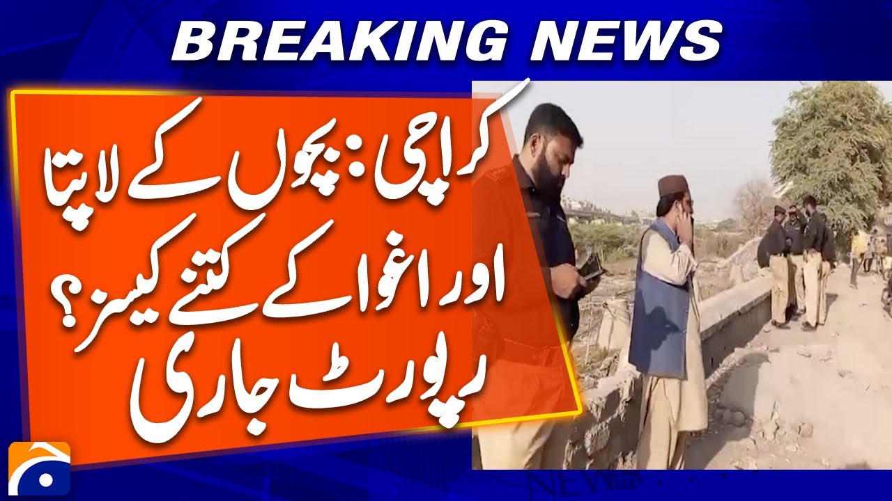 Karachi: 597 cases of missing and abduction of children reported in 2025, 579 recovered | Geo News
