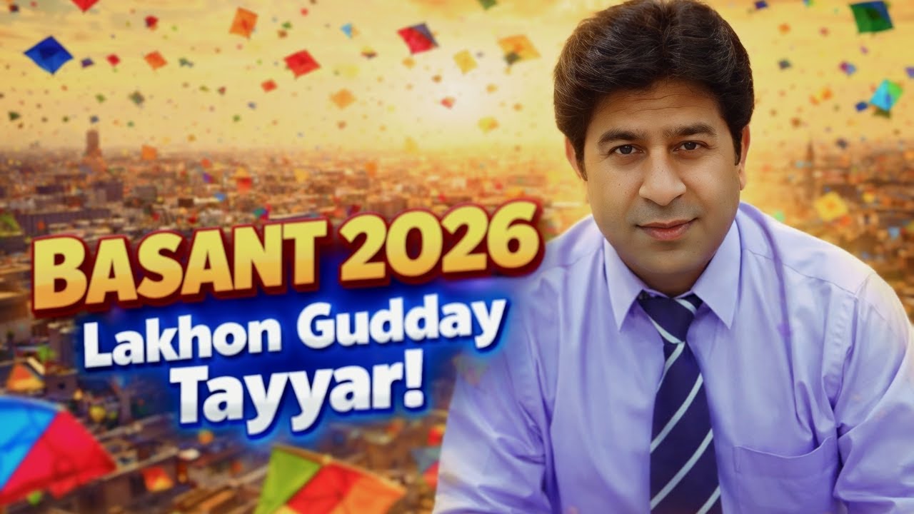 Basant 2026 Ka Jashn 🎉 | Lakhon Gudday Tayyar | Lahore Ki Tayariyan Mukammal 🪁