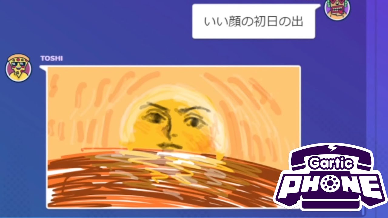 新しい名画が生まれてしまう伝言ゲーム「ガーティックフォン」が面白すぎる