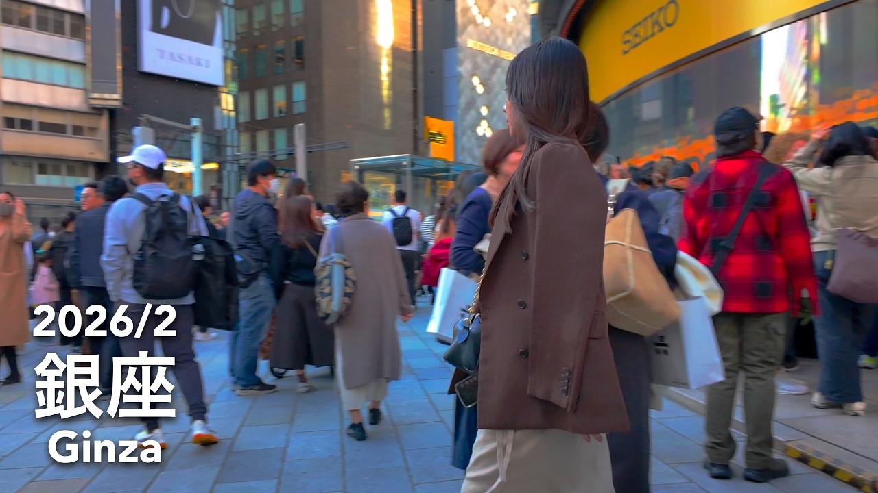 Weekend Walk in Tokyo: Ginza - 2026/2