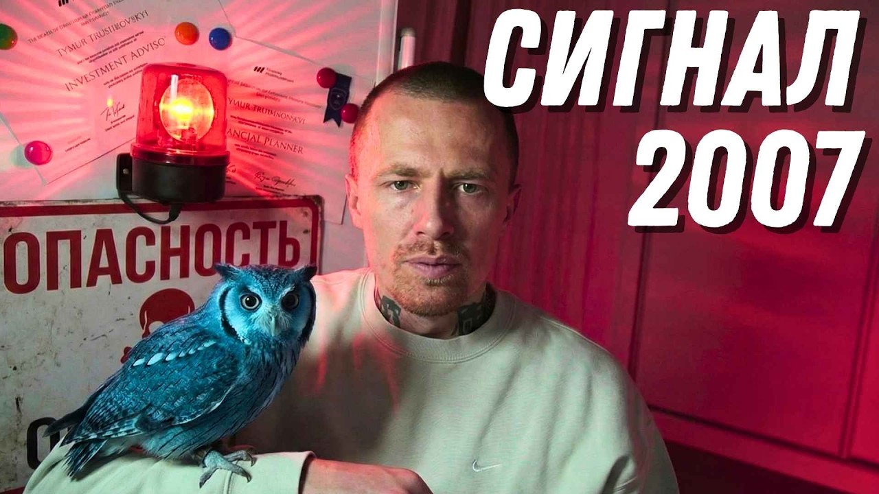🚨ТРАМП В ЯРОСТИ УНИЧТОЖИТ РЫНОК! СИГНАЛ 2007 ГОДА ⚠️ | ФИНАЛЬНАЯ ЛОВУШКА | ПЛАН BNB & THETA