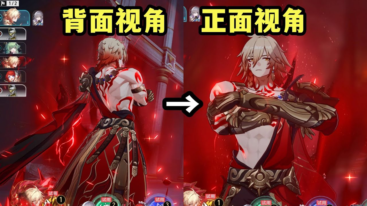 万敌的几个有趣小发现！你可能没发现的细节！