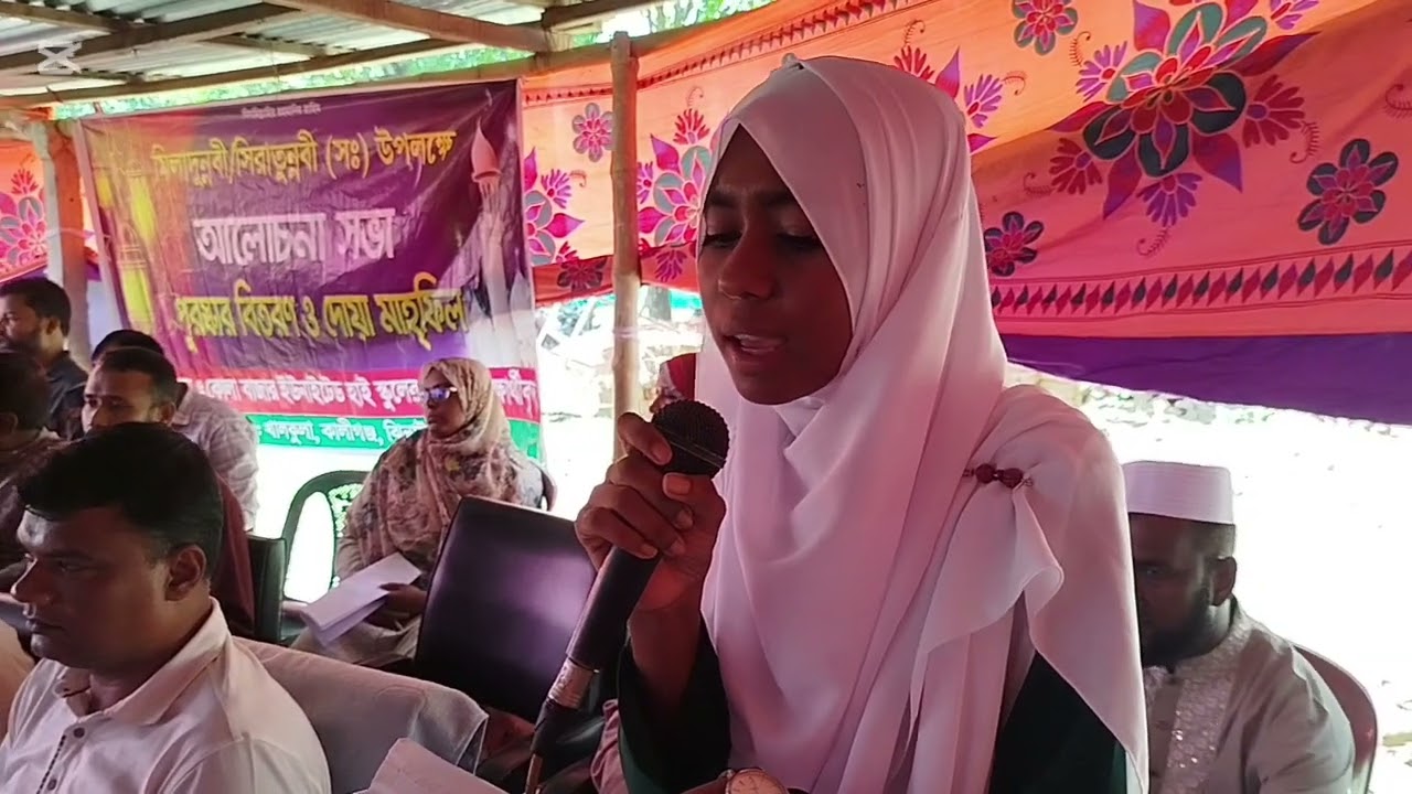 মন ভরানো গজল 