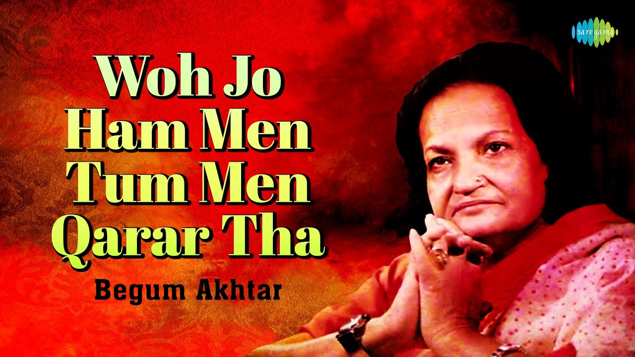 वो जो हम में तुम में क़रार था | Begum Akhtar Ghazals | Romantic Ghazals | Old Sad Songs
