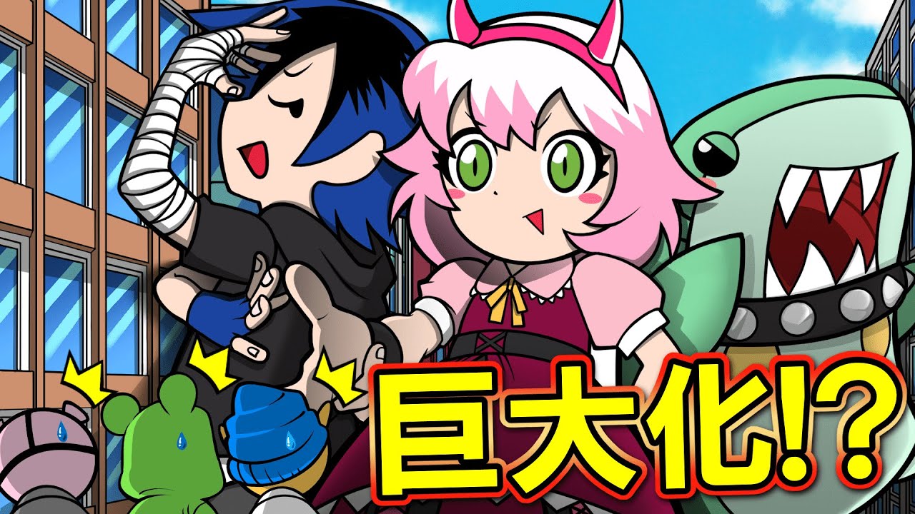 YBTが巨大化して襲ってきた！？街は大パニックに…【怖い話】【アニメ】【都市伝説】