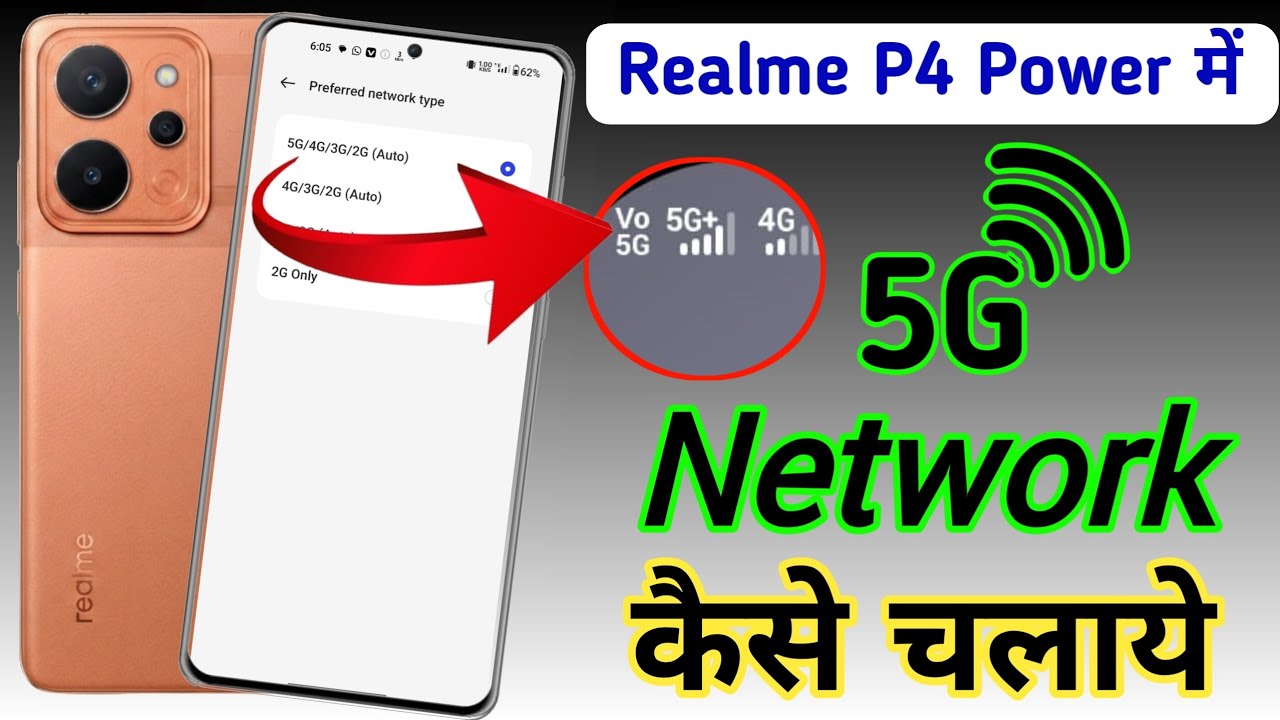 Realme p4 power 5g network setting, Realme p4 power me 5g network kaise  laye, p4 power 5g setting