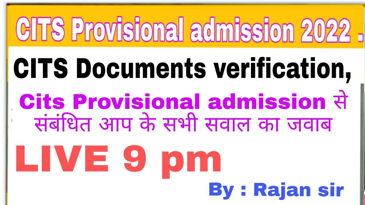 Cits Provisional Admission Process 2022