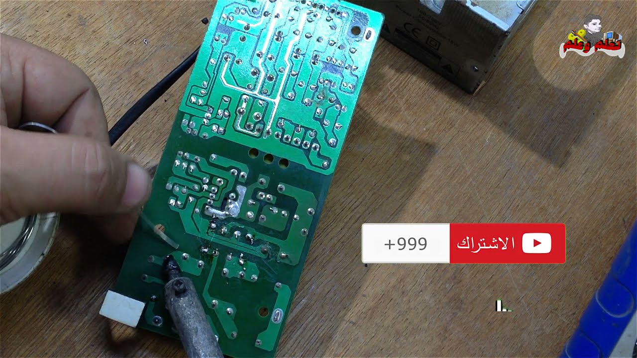 رسيفر ترومان فاصل باور تعرف على سبب العطل وكيف الاصلاح شرح للمبتدائين
