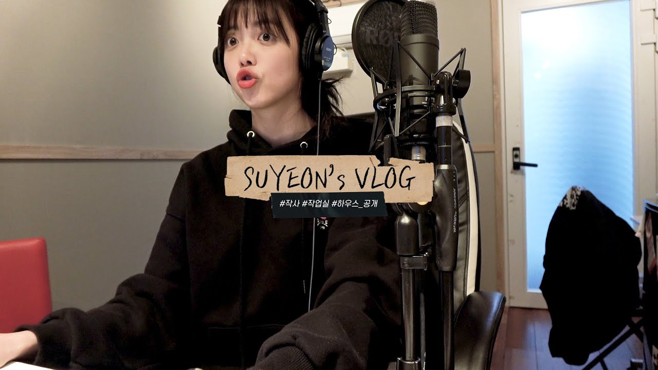 [KiKi-LOG] SUYEON's VLOG ‘No Pain, No Music.’