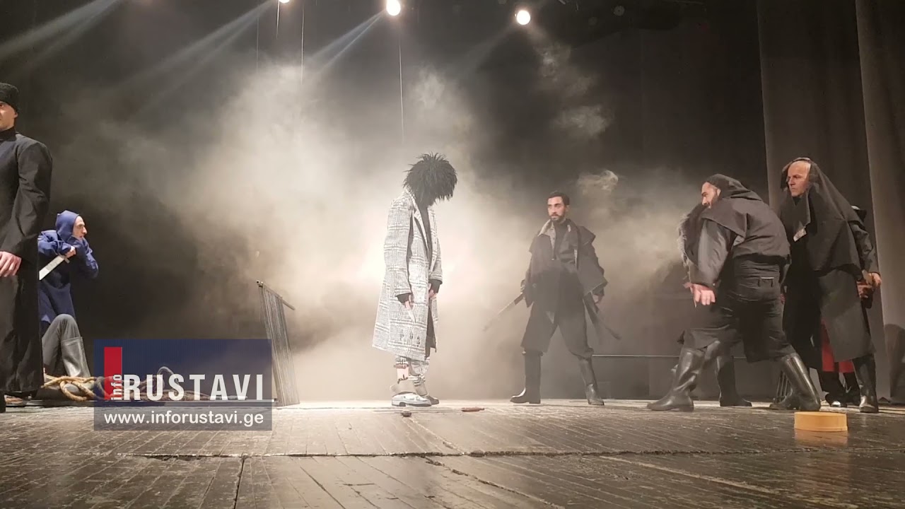 ფრაგმენტები სპექტაკლიდან სტუმარ მასპინძელი