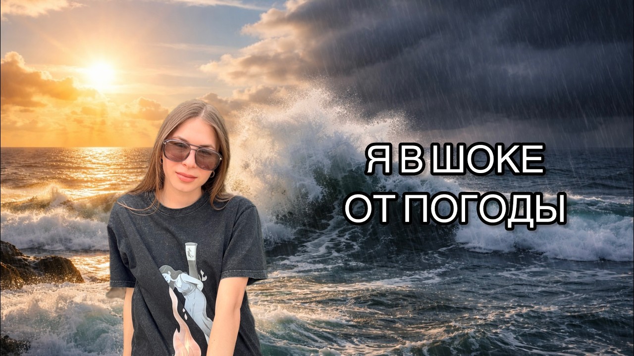 Погода в Португалии: правда, о которой молчат | Плюсы и минусы климата