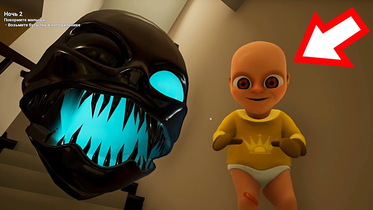 РЕДКИЙ МОНТСР против ЛЫСОГО ?! ИГРА The Baby In Yellow