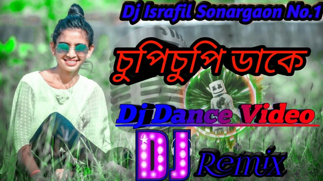Cupi Cupi Dake Dj Dance Video  Dh Habib Dj Israfil Sonargaon No.1