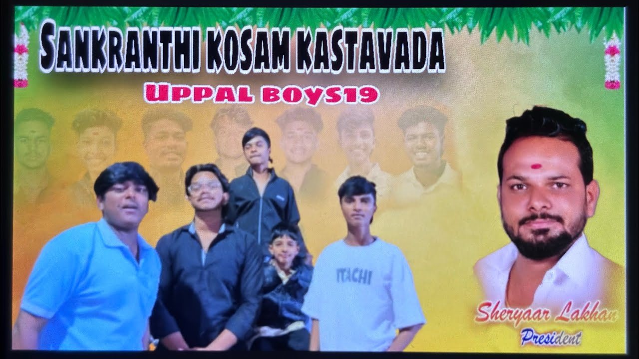 Sankranthi kosam kastavada Uppal boys…💗watch till end 