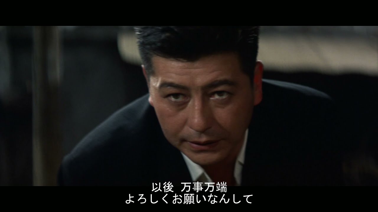 仁義を切る【字幕付き】昭和残侠伝 池部良