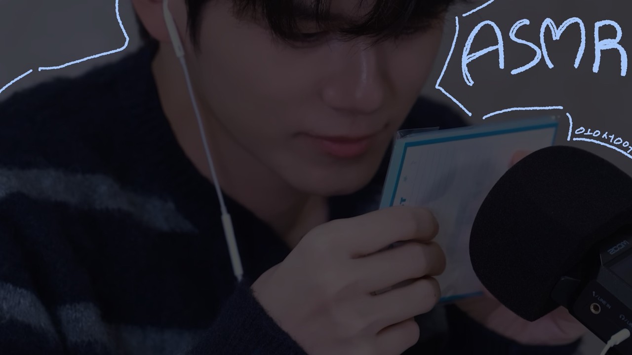 [연예인 ASMR] 옹성우 | 2026 | 시즌그리팅 | 토킹 위주 편집 📅
