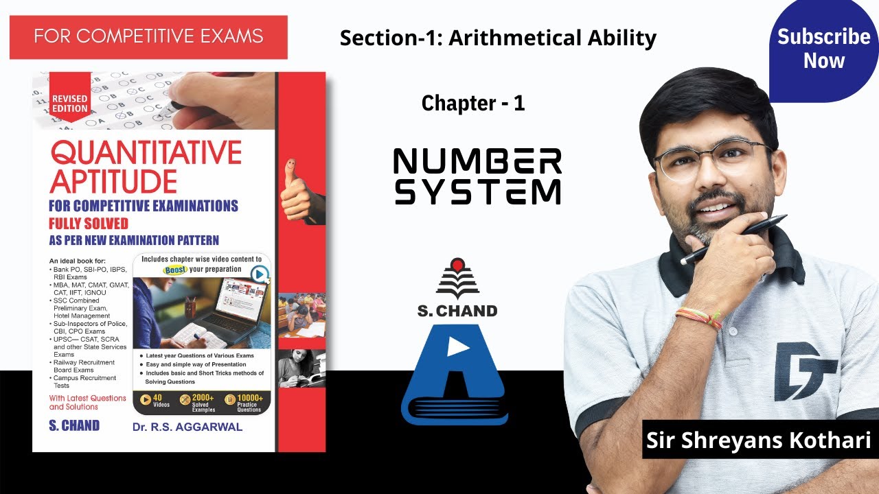 Number System | Quantitative Aptitude | Chapter - 1 | S Chand Academy