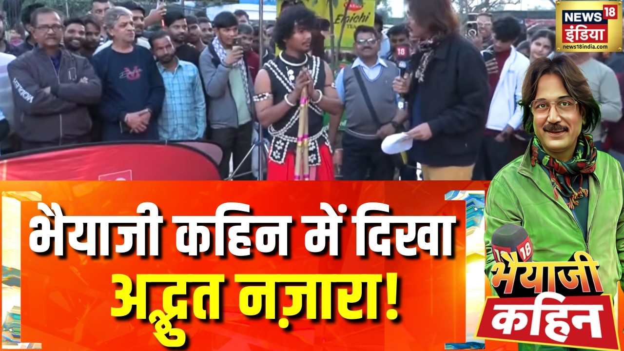 राहुल के ख़िलाफ़ 'मोशन', कांग्रेस को टेंशन? | Bhaiyaji Kahin |  Substantive Motion | Rahul Gandhi