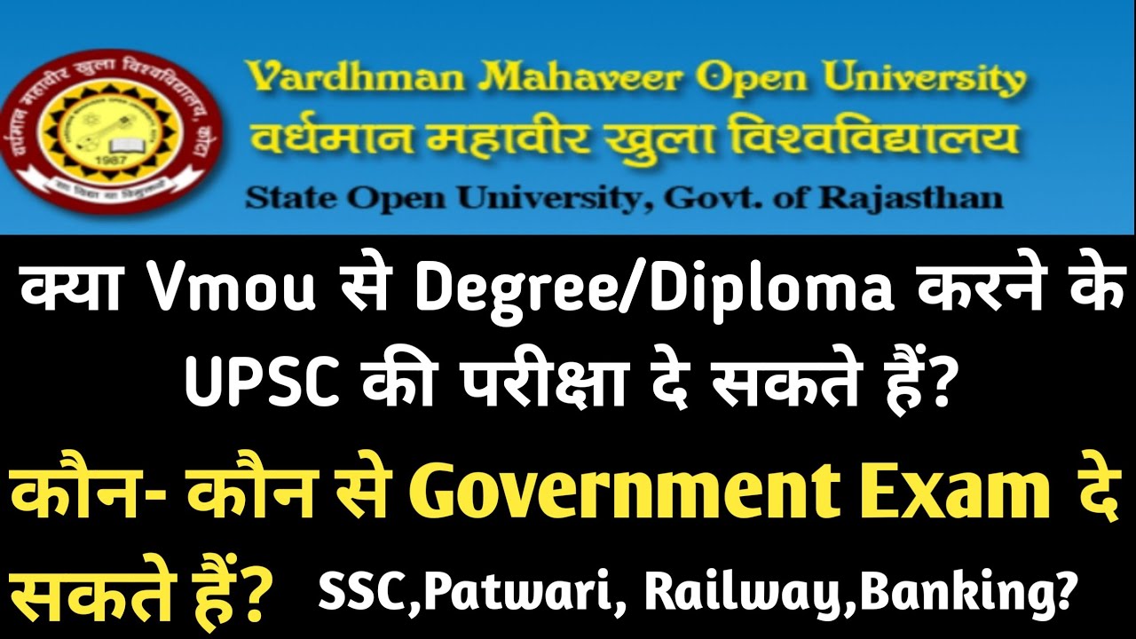 Vmou University Degree/Diploma valid in Government Exam/#vmou/#kotaopenuniversity