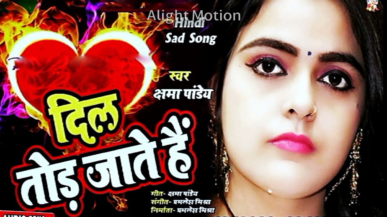 Dil Tod Jate Hain (Kshama panday) Sad Hit song