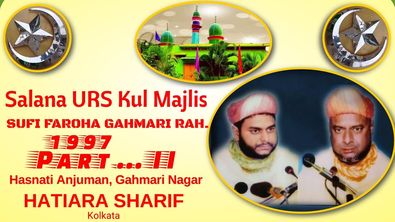 Salana URS Kul Majlis-1997 (P-2) Sufi Faroha Gahmari Rah. Hasnati Anjuman, HATIARA SHARIF, Kolkata