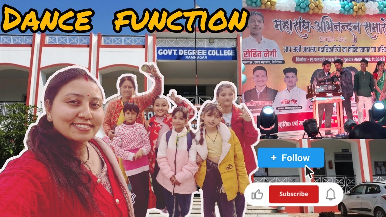 महासंघ अभिनंदन समारोह (मुख्य अतिथि- हरीश रावत जी) Degree College ✨💞🎵💯