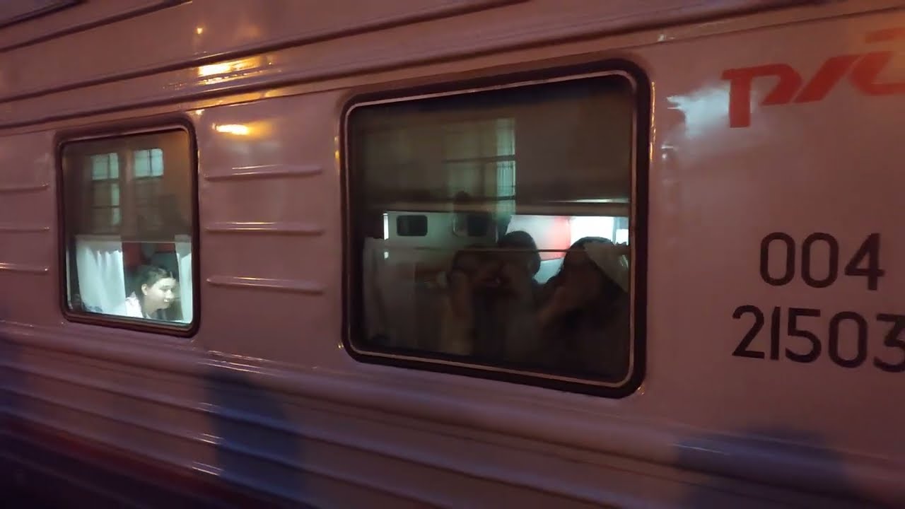 Поезд Брест-Москва. Доченька уехала в г. Екатеринбург с танцами! 