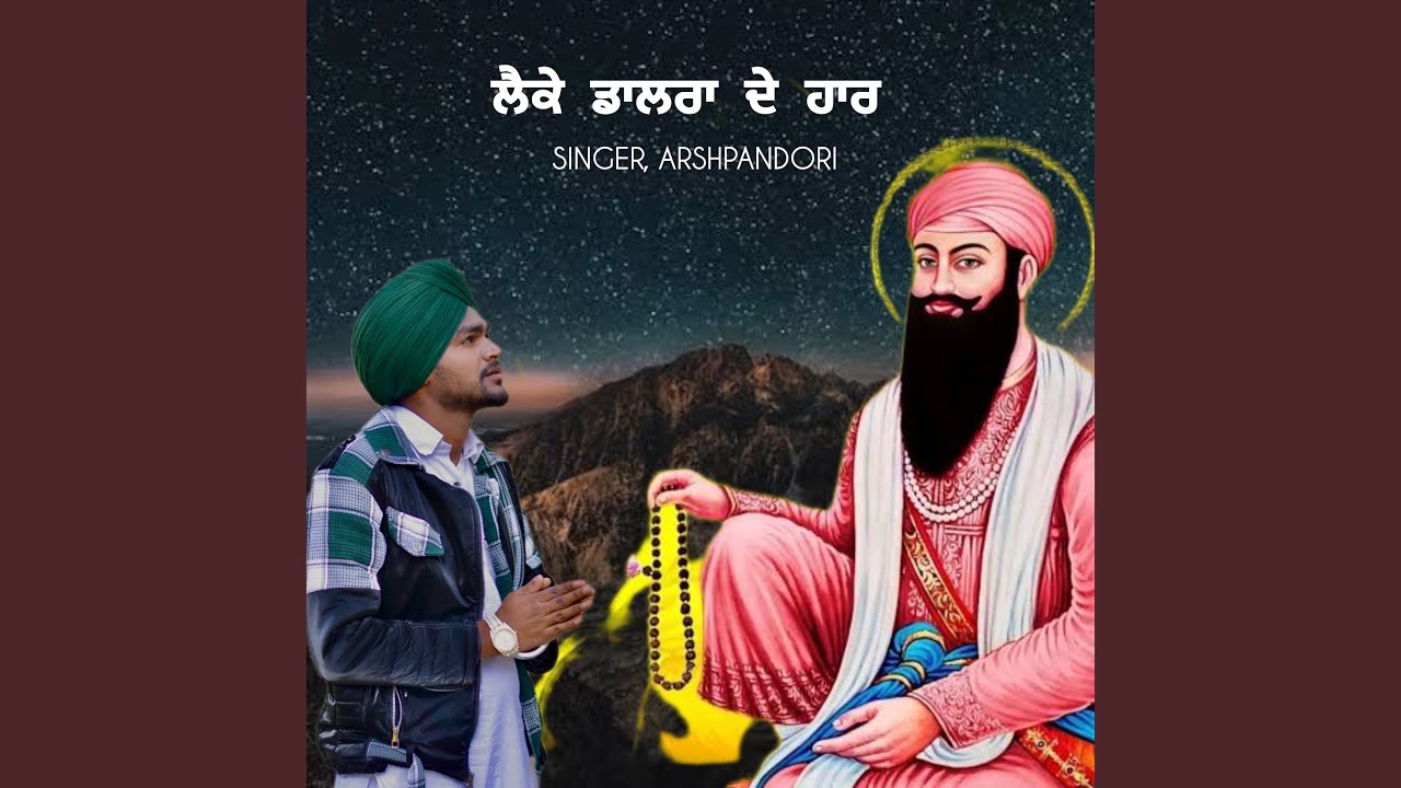 Laike Dollara De haar